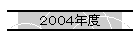 �Q�O�O�S�N�x