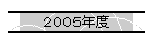 �Q�O�O�T�N�x