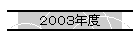 �Q�O�O�R�N�x