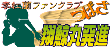 �Č~�۔��i�I